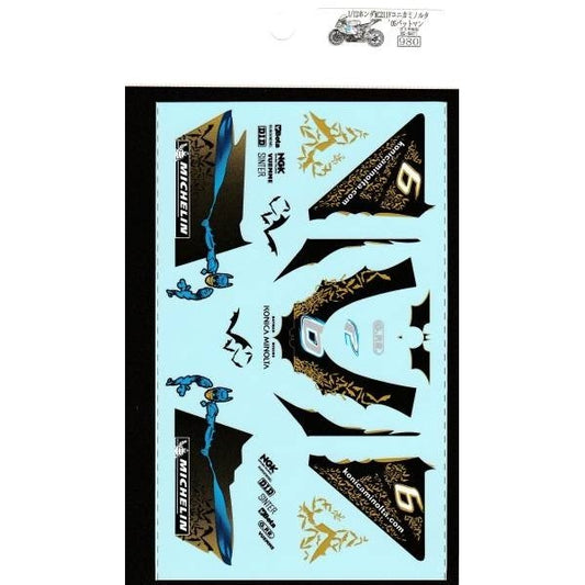 1/12 Honda RC211V '05 Batman (TAMIYA) [D411]