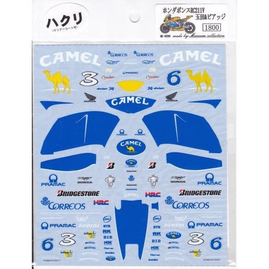 1/12 Honda Pons RC211V (Tamada & Biaggi) [D200]