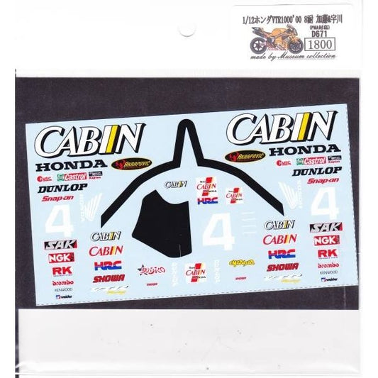 1/12 Honda VTR1000'00 8hours Kato&Ukawa [D671]