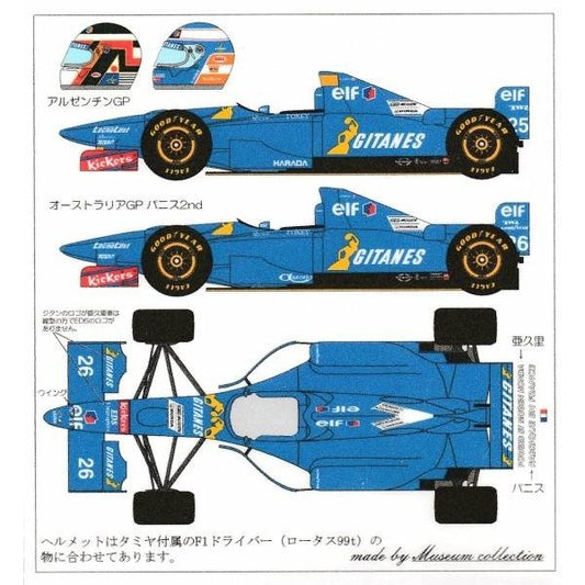 1/20 Lige JS41 [D815]