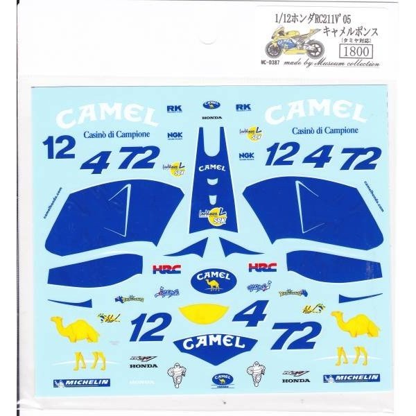 1/12 Honda RC211V '05 Camel Pons [D387]