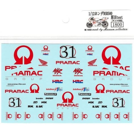 1/12 Honda NSR500 Harada 1st ride [D459]