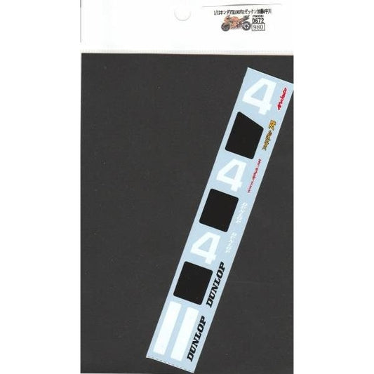 1/12 Honda VTR1000'01 Kato&Ukawa [D672]