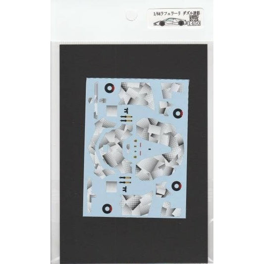 1/64 La Ferrari dazzle camouflage [D725]