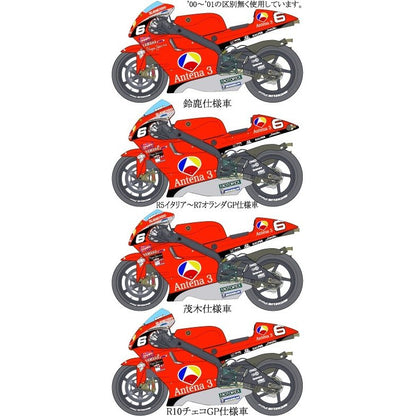 1/12 Yamaha YZR '01 Noric [D350]