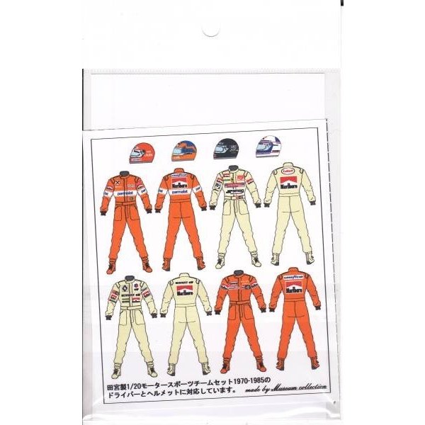 1/20 F1 Driver (BT46, M23, T3, RE30) [D568]