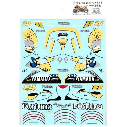 1/12 Yamaha YZR-M1'05 Fortuna second half race[D381]