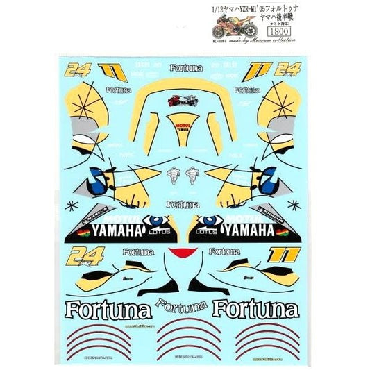 1/12 Yamaha YZR-M1'05 Fortuna second half race[D381]
