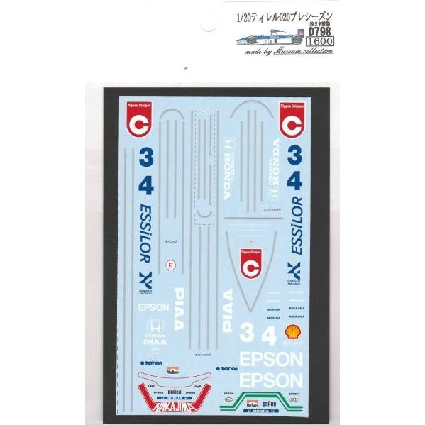 1/20 Tyrell 020 Pre Season [D798]