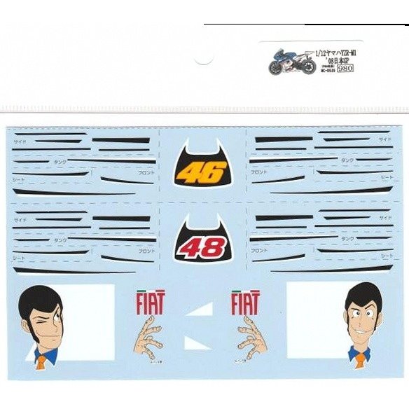 1/12 Yamaha YZR-M1 '08 Japan GP [D536]