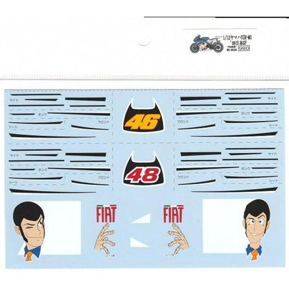 1/12 Yamaha YZR-M1 '08 Japan GP [D536]