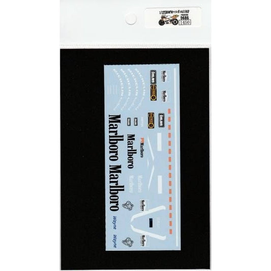 1/12 Yamaha YZR500 '90 Tobacco [D686]