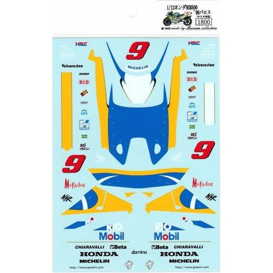 1/12 Honda NSR500 '98 Barros [D449]