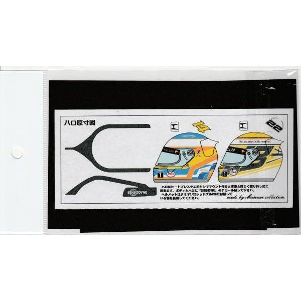 1/20 McLaren MP4/31 Additional logo [D839]
