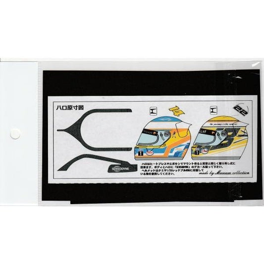 1/20 McLaren MP4/31 Additional logo [D839]