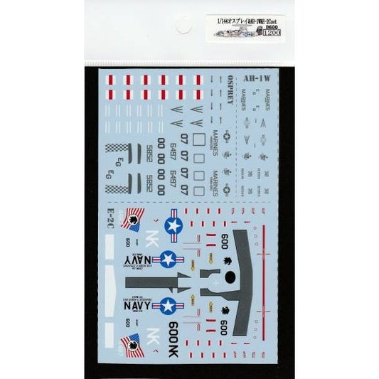1/144 Osprey&AH-1W&E-2C Iraq warfare set [D600]