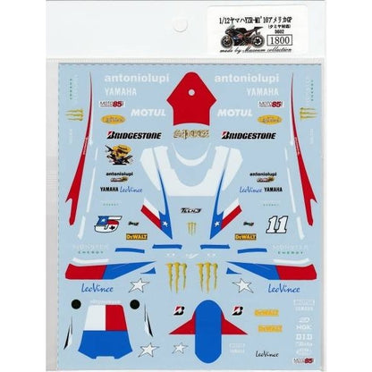 1/12 Yamaha YZR-M1 '10 Tech3 USA.G.P. [D602]