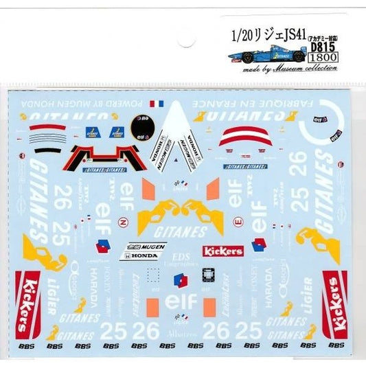 1/20 Lige JS41 [D815]