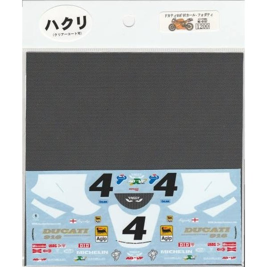 1/12 Ducati 916'97 Carl Fogarty [D157]