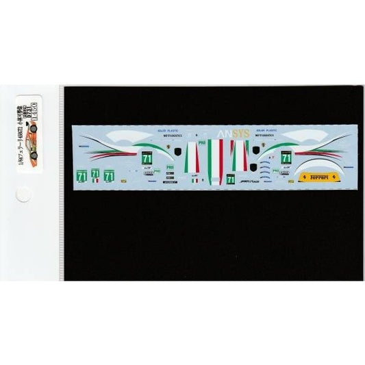 1/64 Ferrari 458GT2 Kobayashi Kamui [D731]