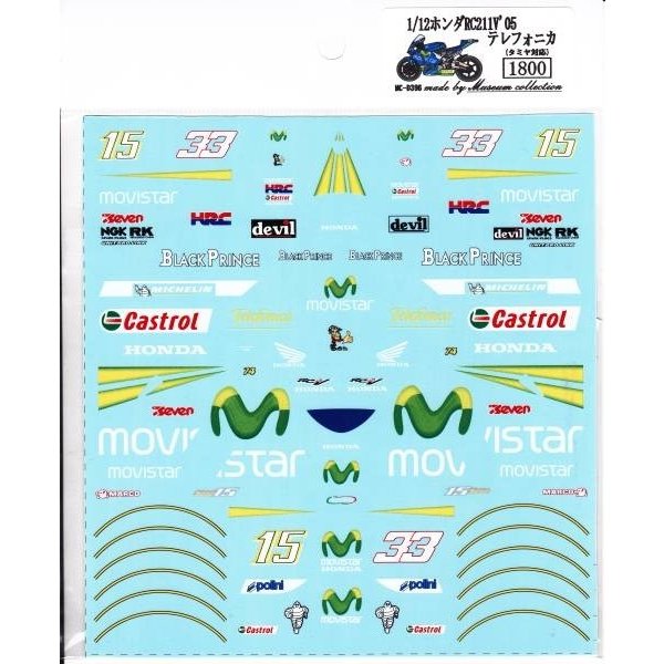 1/12 Honda RC211V'05 Telefonica [D396]