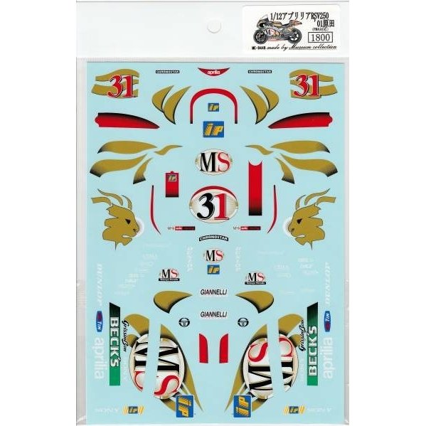 1/12 Aprilia RSV250'01 Harada Specification [D448]