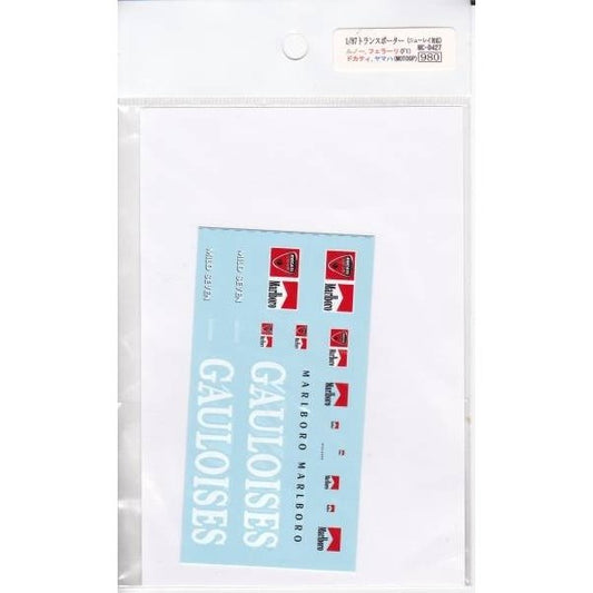 1/87 Transporter Tobacco [D427]