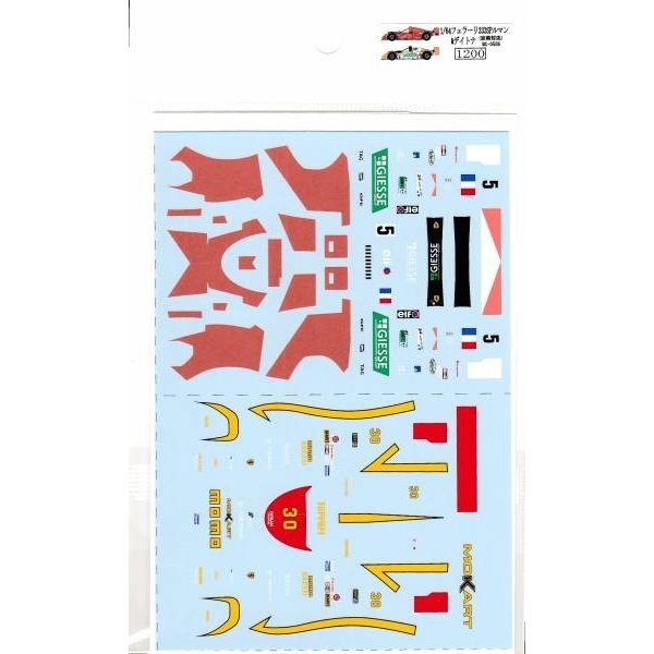1/64 Ferrari 333SP Le Mans & Daytona [D506]