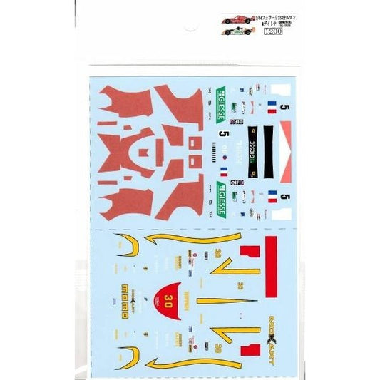 1/64 Ferrari 333SP Le Mans & Daytona [D506]