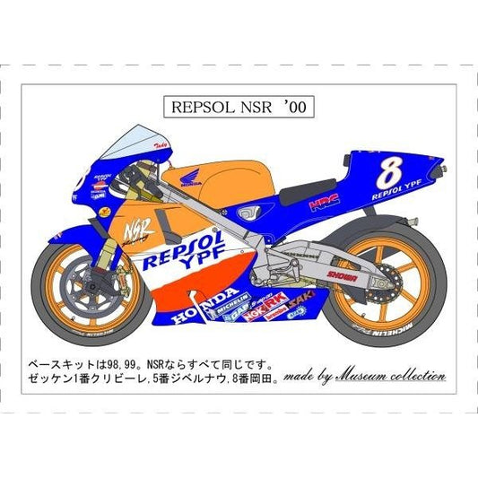 1/12 Honda NSR500 '00 Repsol [D356]