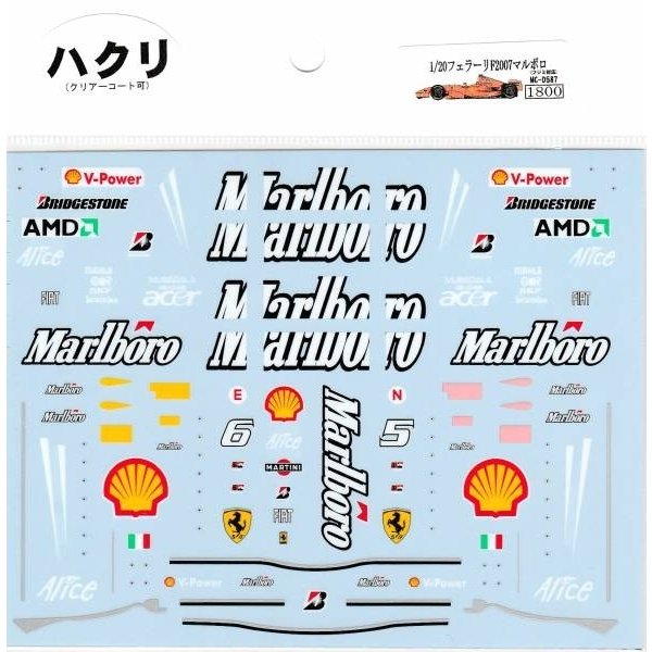 1/20 Ferrari F2007 [D587]