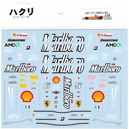 1/20 Ferrari F2007 [D587]