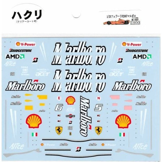 1/20 Ferrari F2007 [D587]