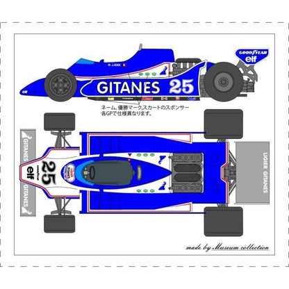 1/20 Lige JS11 [D784]