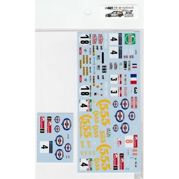 1/43 Rally Car Collection 3 (A110,Delte,Imp,Collora,C4) [D745]