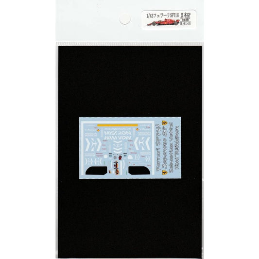 1/43 Ferrari SF71H Japan GP Logo [D939]