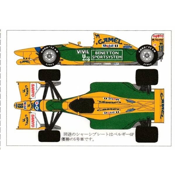 1/20 Benetton B192 Body Green [D818]