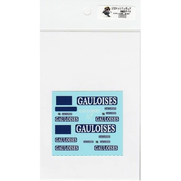 1/12 Rossi figures 04 & 05 tobacco [D371]