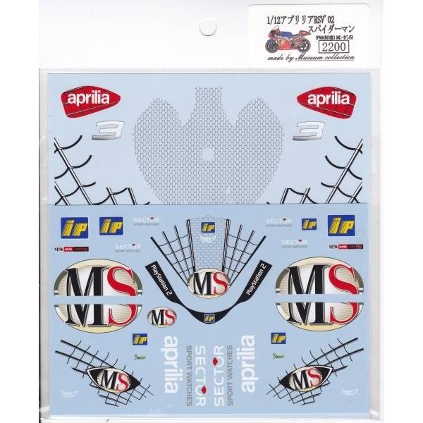 1/12 Aprilia RSV '02 Spider-Man [D500]