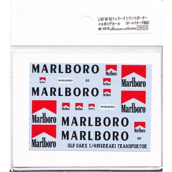 1/43 Ferrari Transporter 00&02 Tobacco [D215]
