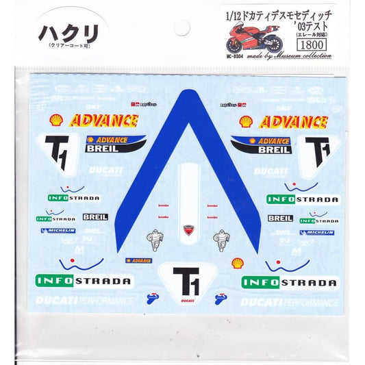 1/12 Ducati Desmosedici 03 test [D304]