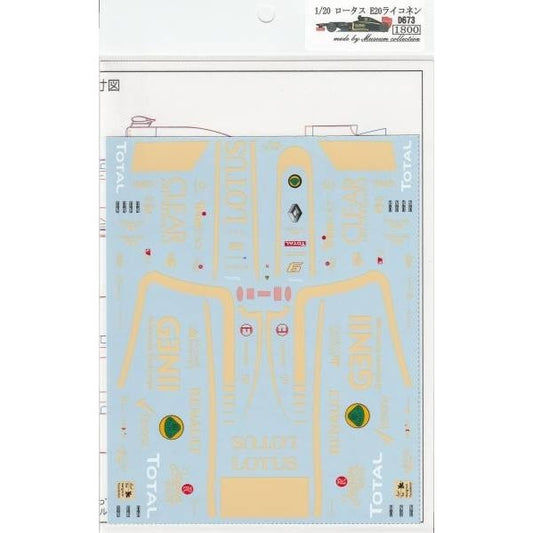 1/20 Lotus E20 Raikkonen [D673]