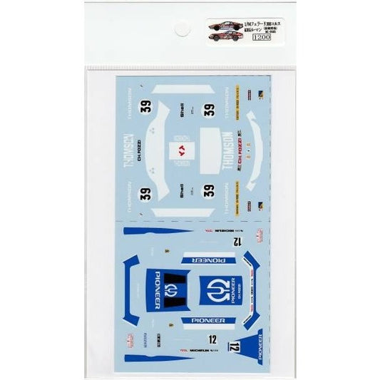 1/64 Ferrari 308 Corse & 365 Le Mans [D505]