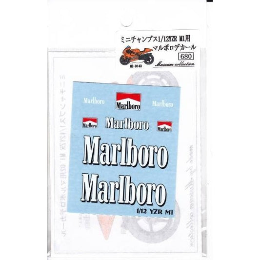 1/12 Yamaha YZR-M1 Tobacco [D143]