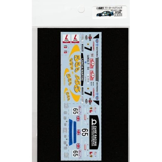 1/43 Rally Car Collection 2 (037,S4,Quattro,Imp,550) [D730]