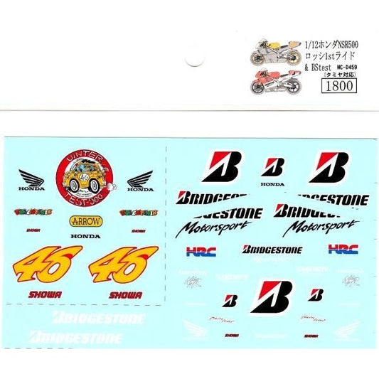 1/12 Honda NSR500 Rossi 1st Ride&BStest [D458]