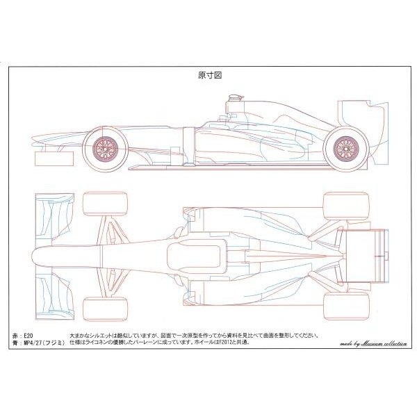 1/20 Lotus E20 Raikkonen [D673]