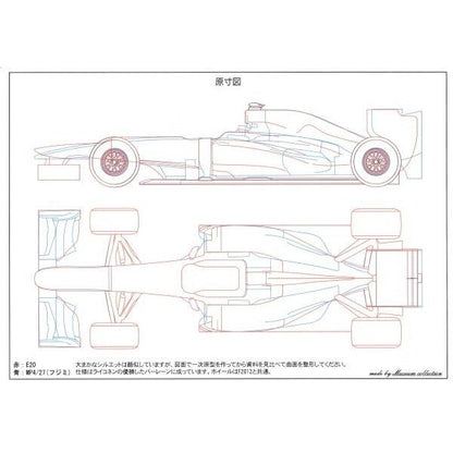 1/20 Lotus E20 Raikkonen [D673]