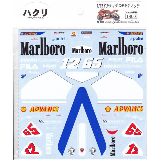 1/12 Ducati Desmosedici 03 [D303]