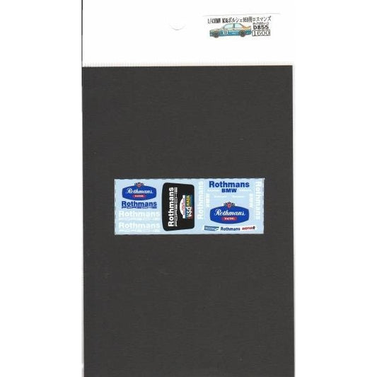 1/43 BMW M3 '87 Tour de Corse & Porsche 959 Dakar [D855]